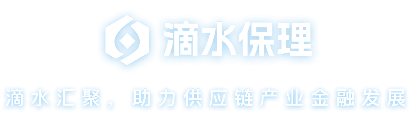 融资流程